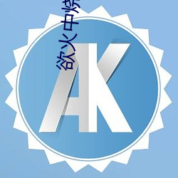 金年会(中国)官方网站