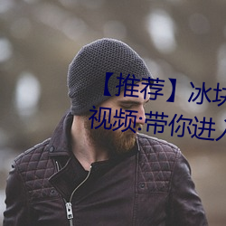 ()(])()ǩ()Ӿƾ()pp(ҕ)Ƶ:ȫ(w)()!