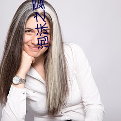 泡(pào)沫之夏小说