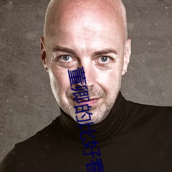 董卿(卿)的(的)比(比)好(好)看