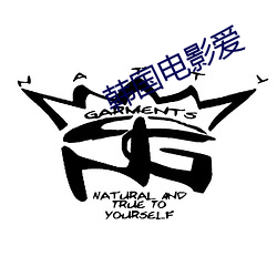 韓國電影愛