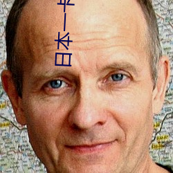 日(日)本一卡2卡三(三)卡4卡(卡)网(網)站