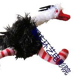 重庆环艺电影院