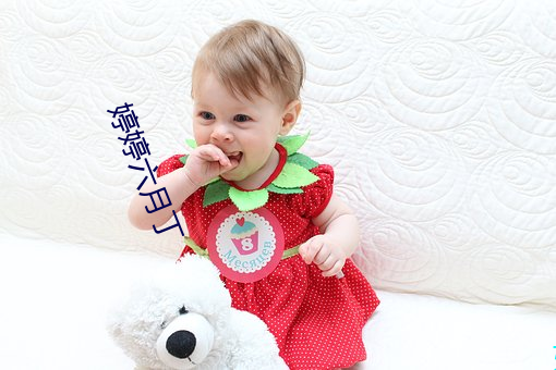 婷(tng)婷(tíng)六(liù)月丁