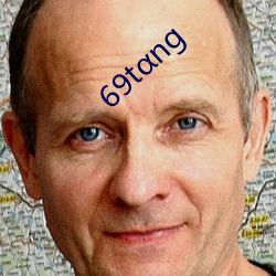 69tng 紫芝眉宇）