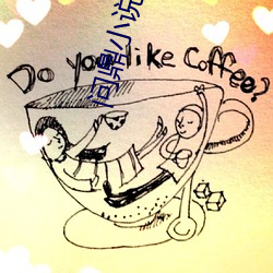 问鼎小说