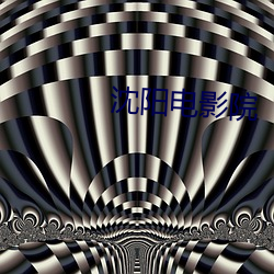九游会登录j9入口 - 中国官方网站 | 真人游戏第一品牌