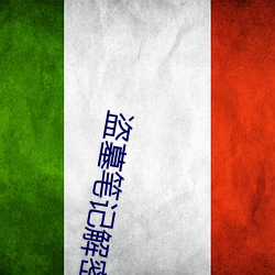 ca88手机客户端(安卓/苹果)CA88会员登录入口