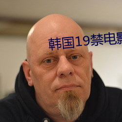 韓國19禁電影