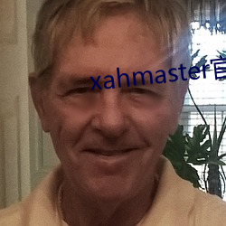 xahmaster官网