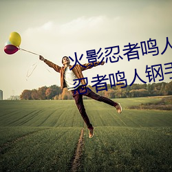 Ӱ˸ͼ(Ӱ˸) ˣ