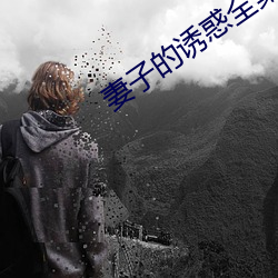 918博天堂·(中国)手机版客户端