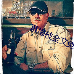 慕(mù)南枝全(quán)文免费阅读(dú)