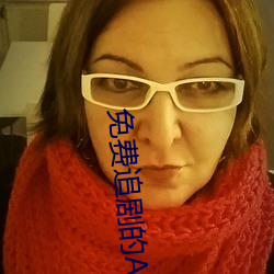 免费追剧的APP软件