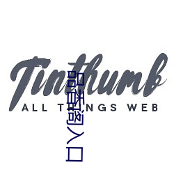 品香阁入口