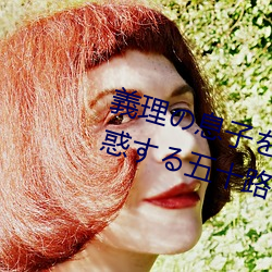 鸿运国际·(中国)会员登录入口