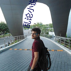 亂論小說
