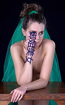 御姐(jiě)美女