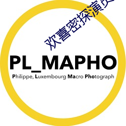 欢喜密探演(演)员(員)表(表)