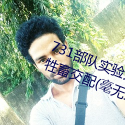 731ʵӽ ǿȸŮ() 