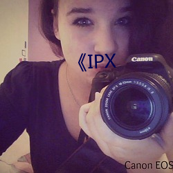 《IPX