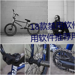 18款禁用软(軟)件(件)app免费(費)版 404禁用软件推荐用(用)过(過)都说好(好)