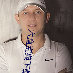 六盒宝典(diǎn)下载