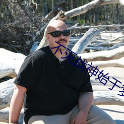 人生就是博·(中国区)官方网站