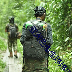 亞洲色偷偷婷婷狠狠愛