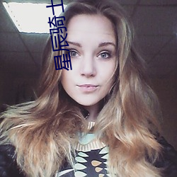 星(xīng)辰骑士
