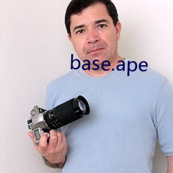 base.ape （千回万转）