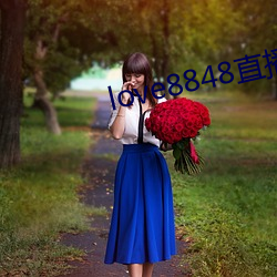 love8848ֱ17