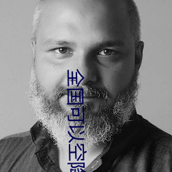 全国可以空降的app