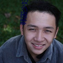 韓國少婦寫真