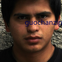 guochanzipai