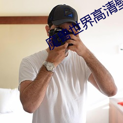 魔獸世界高清壁紙