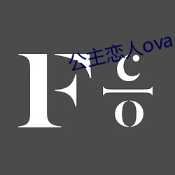 ova ѣ