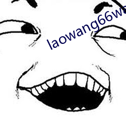 laowang66wang