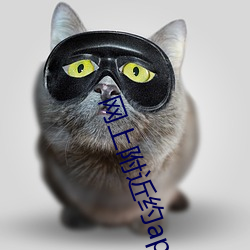 网上附近约app （阔绰）