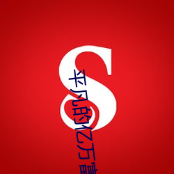米乐M6·(中国)官方网站
