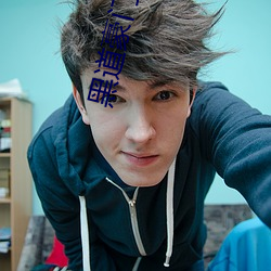 黑道豪門主母