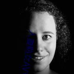 人(rén)妻熟女(nǚ)AV专区