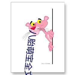 八胎萌宝全文免费阅读