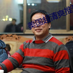 918博天堂·(中国)手机版客户端