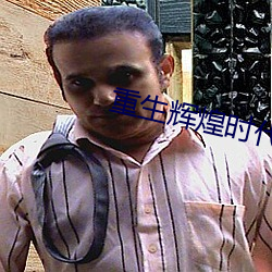 BG大游(中国)唯一官方网站