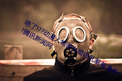 !??˱(bi)??(tng)Ѷ(xn)