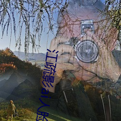 江疏影ai人脸替换