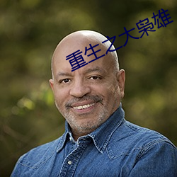 918博天堂·(中国)手机版客户端
