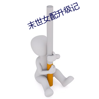 欧博abg - 官方网址登录入口