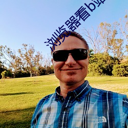 918博天堂·(中国)手机版客户端